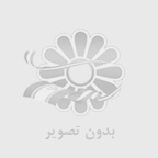 لاغری و چیاسید